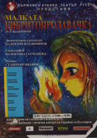 Корица