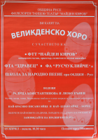 Корица
