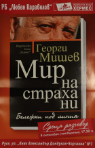 Корица