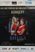 Корица