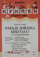 Корица