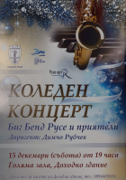 Корица