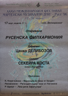 Корица