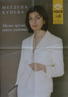 Корица