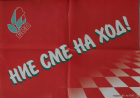 Корица