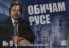 Корица