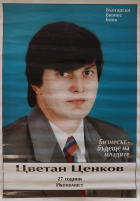 Корица