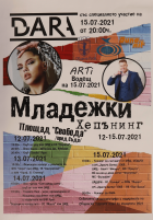 Корица