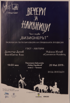 Корица