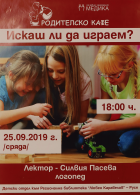 Корица