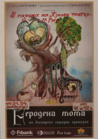 Корица