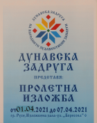 Корица