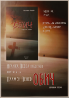 Корица