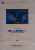 Корица