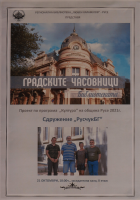 Корица