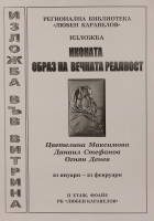 Корица