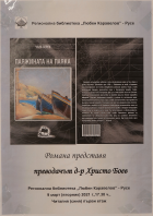 Корица