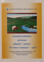 Корица