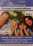 Корица