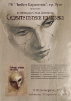 Корица