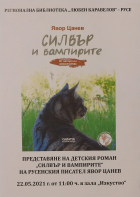 Корица