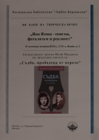 Корица