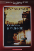 Корица