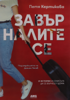 Корица