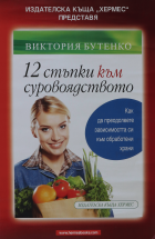 Корица