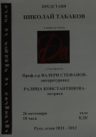 Корица