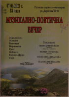 Корица