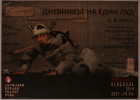 Корица