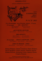 Корица