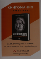 Корица
