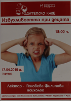 Корица