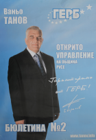 Корица
