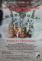 Корица