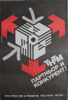Корица