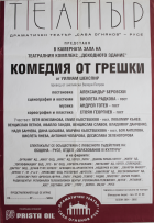 Корица