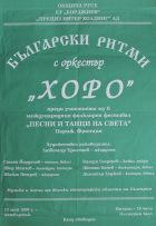 Корица