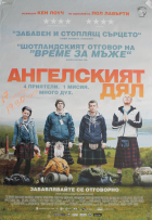 Корица