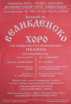 Корица