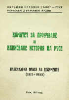 Корица
