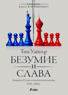 Корица