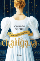 Корица