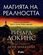 Корица