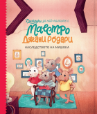 Корица