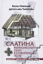 Корица