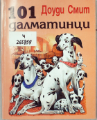 Корица