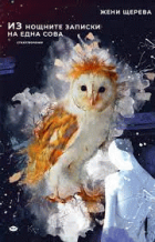 Корица